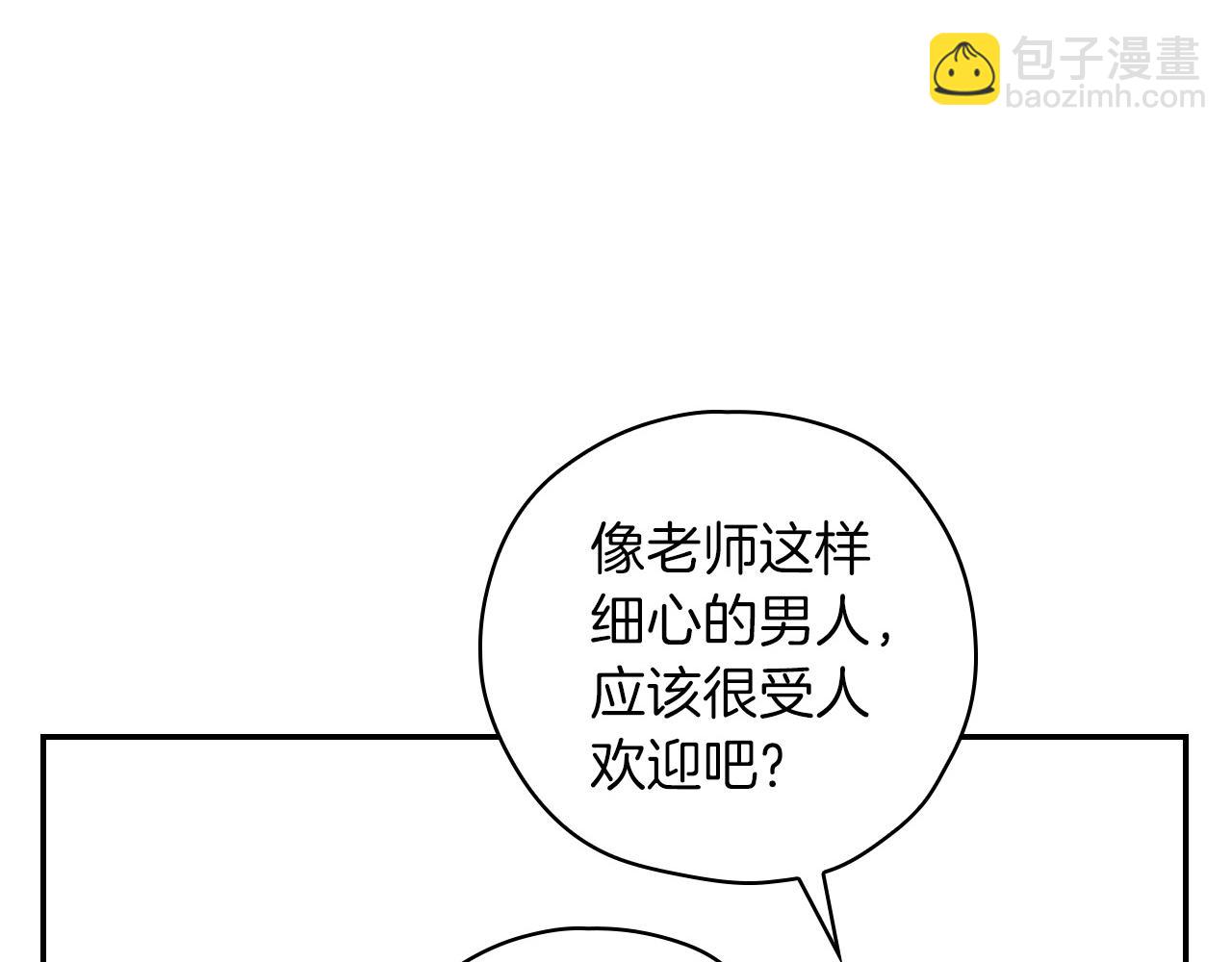 第54话 给我钱！202