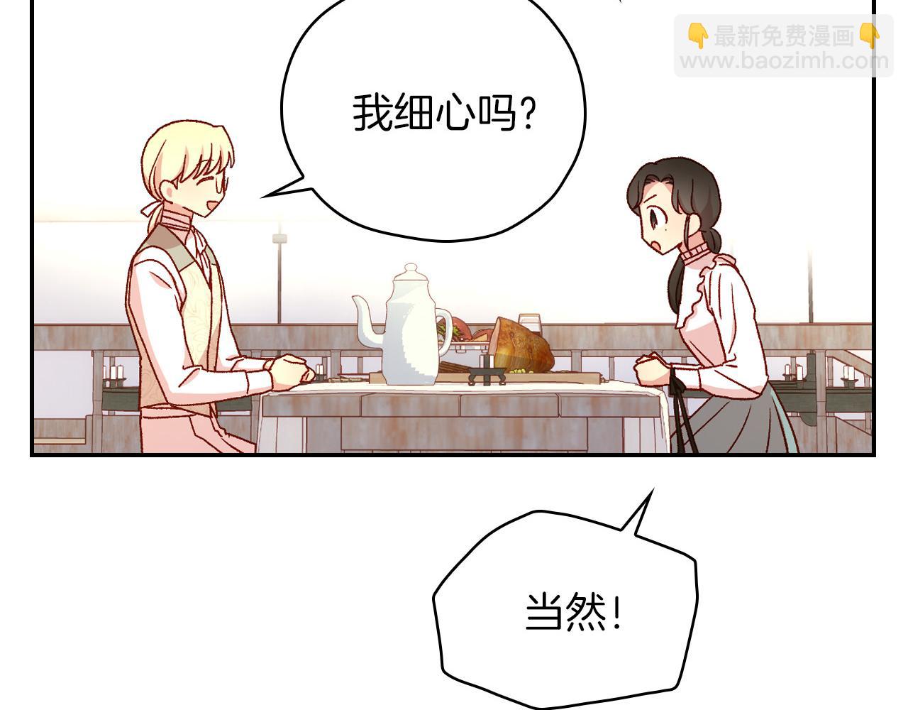 第54话 给我钱！203
