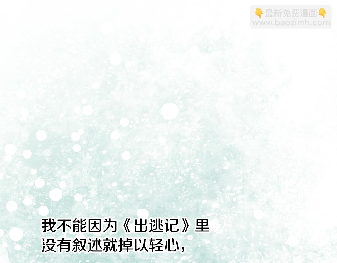 第54话 给我钱！22