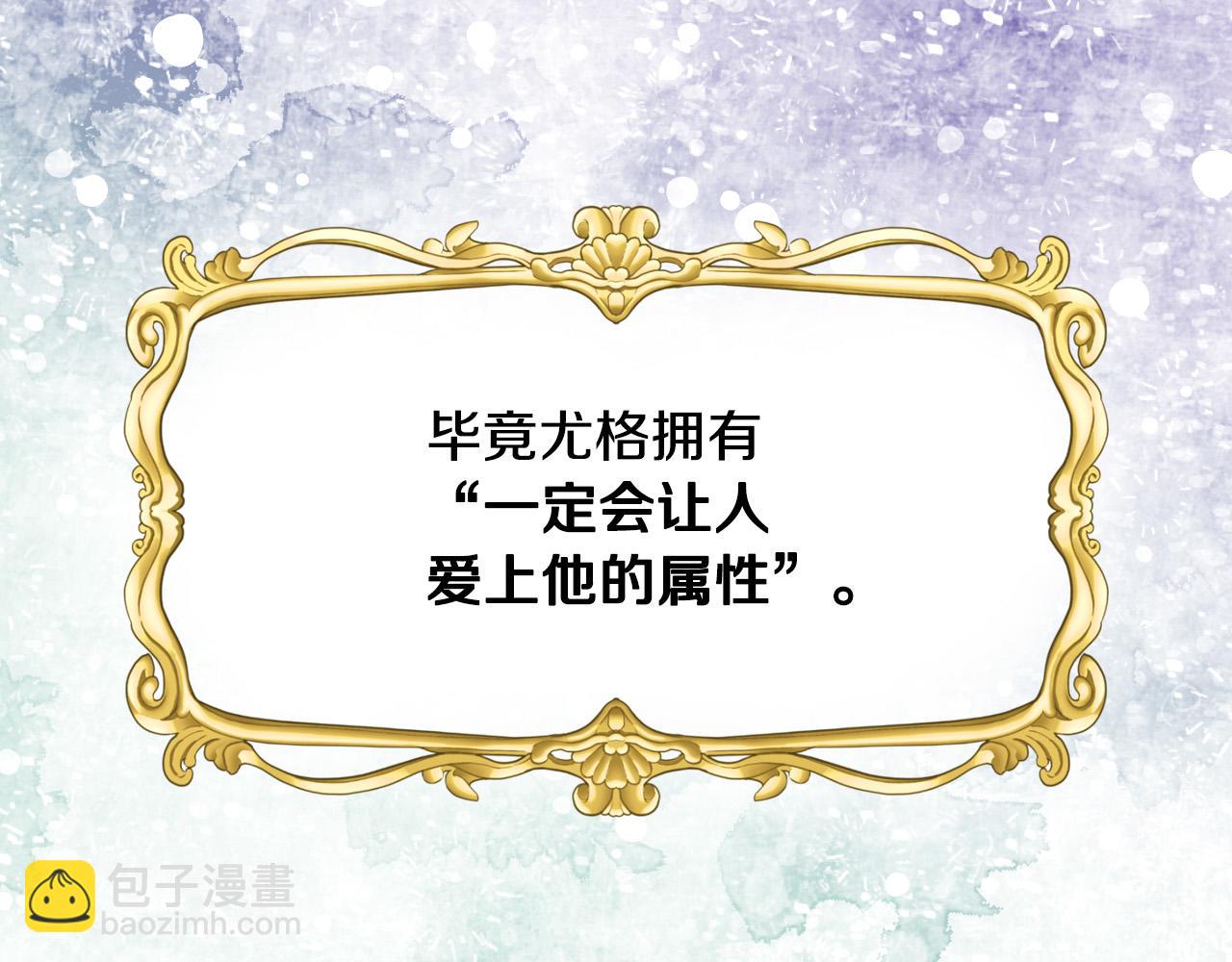 第54话 给我钱！25