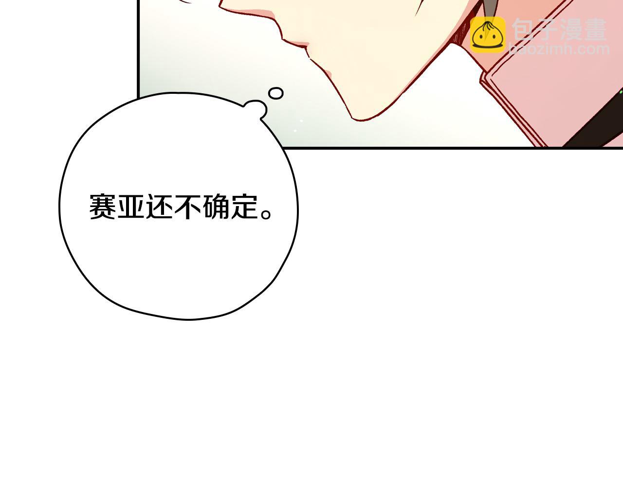 第54话 给我钱！30