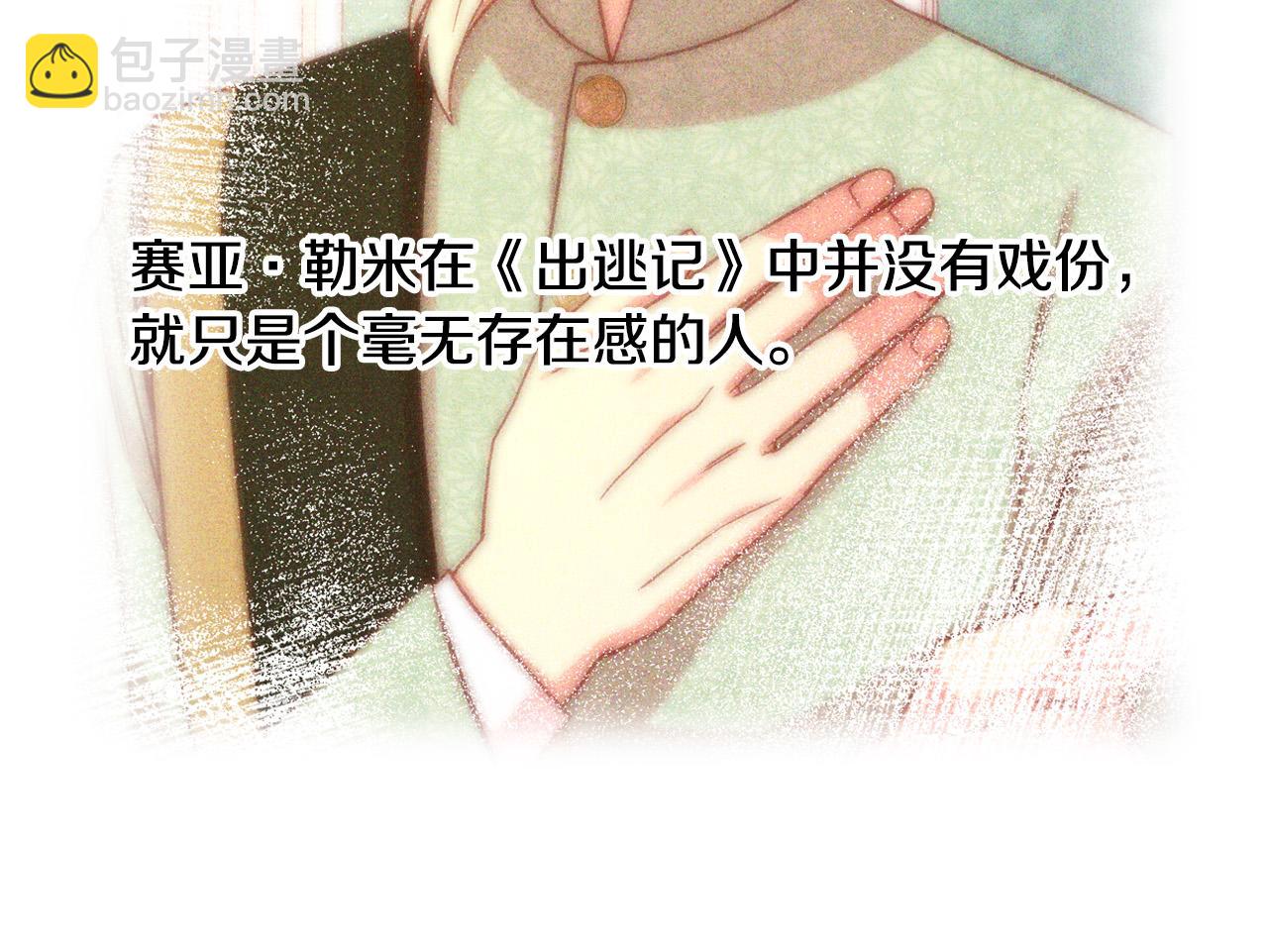 第54话 给我钱！32