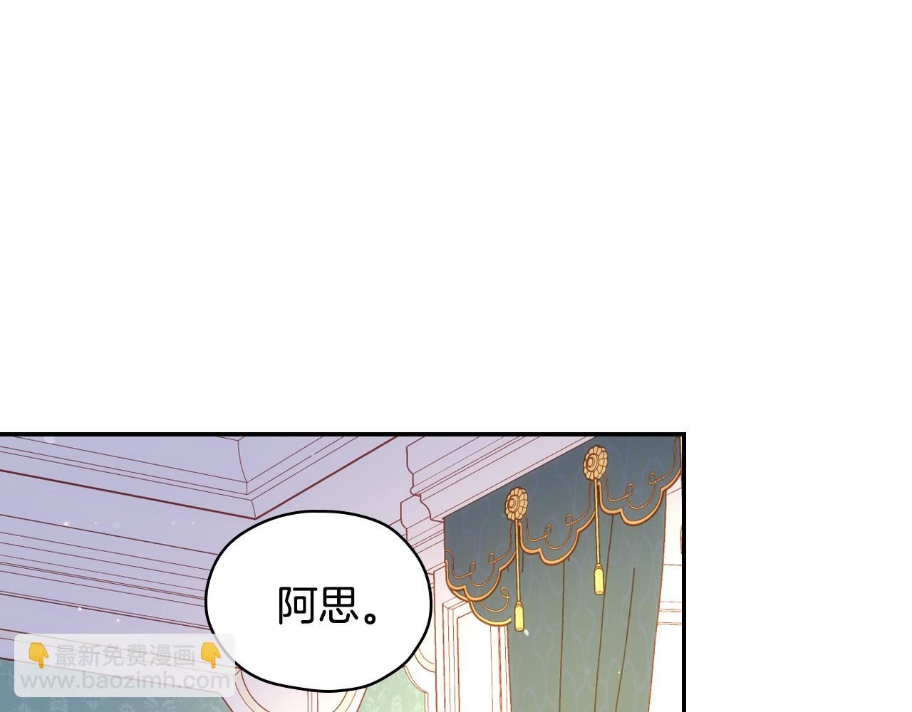 第54话 给我钱！33
