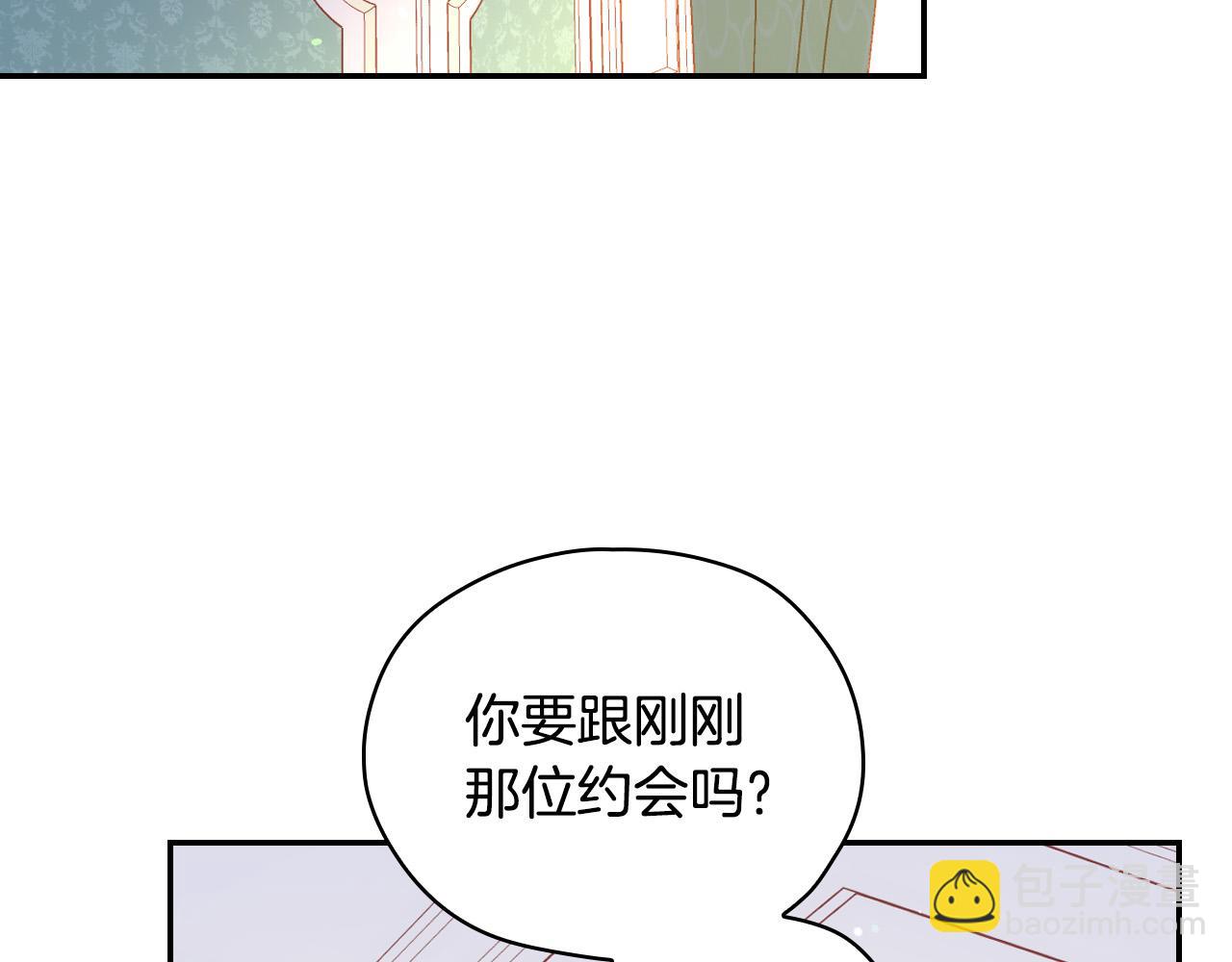 第54话 给我钱！34