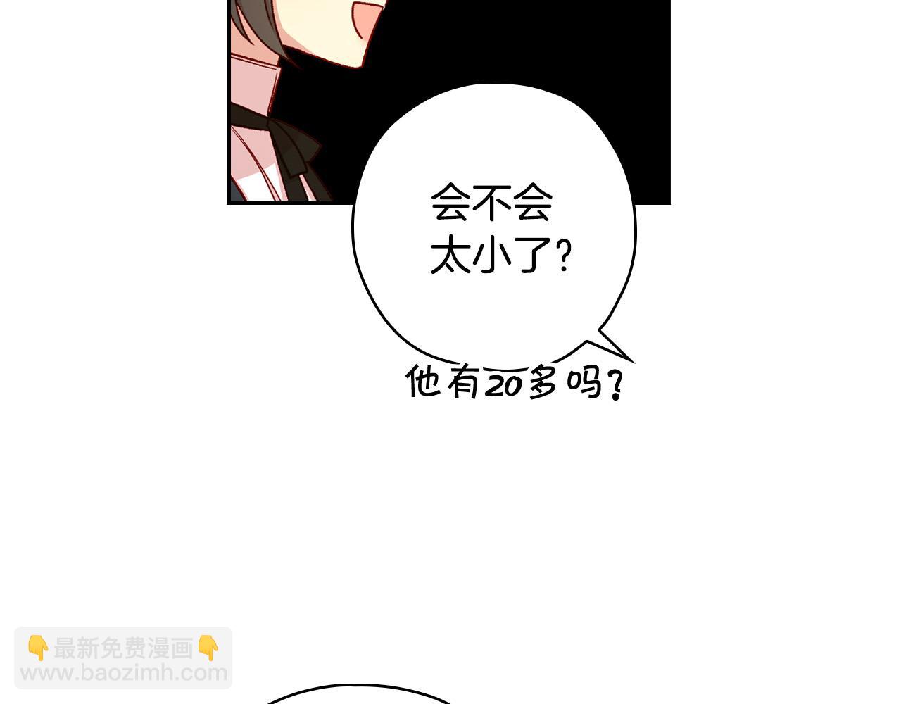 第54话 给我钱！38