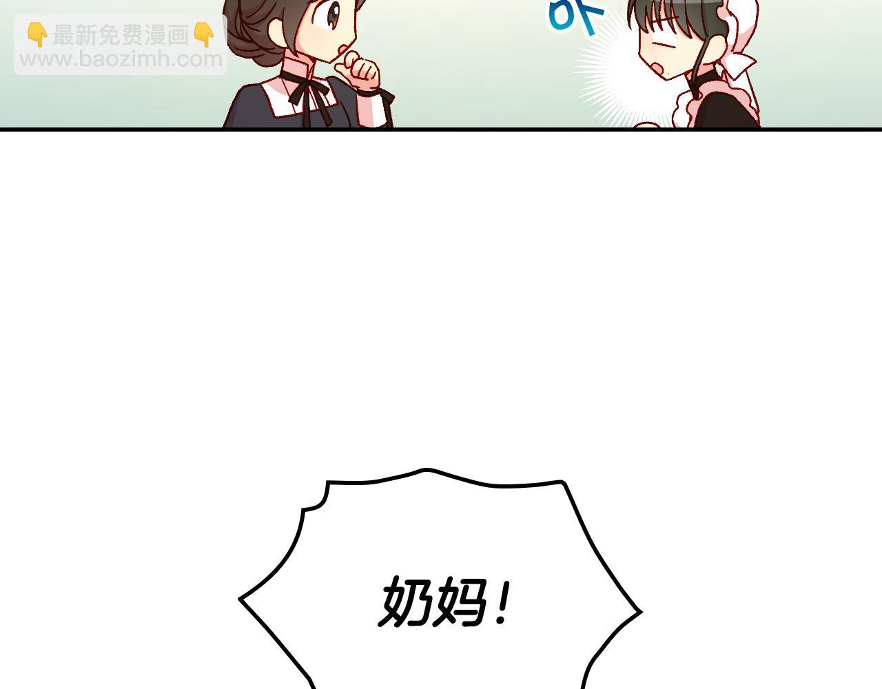 第54话 给我钱！40