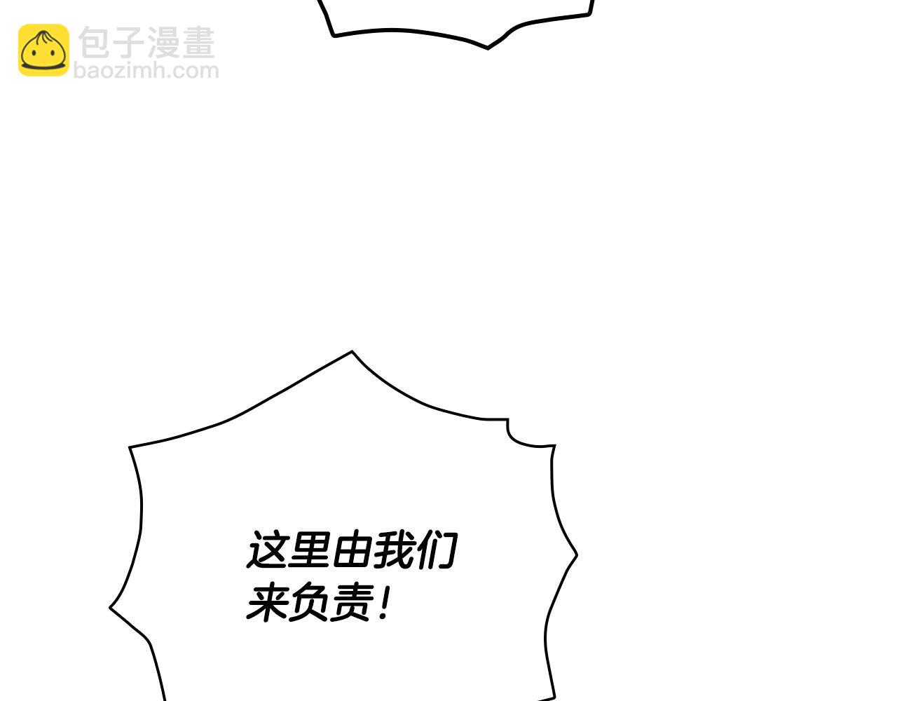 第54话 给我钱！41
