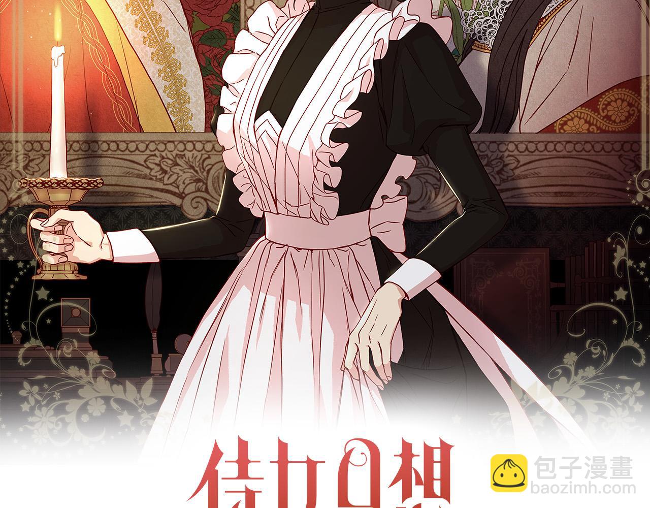 第54话 给我钱！45
