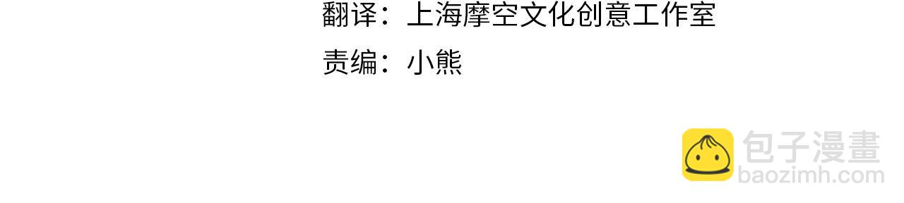 第54话 给我钱！47