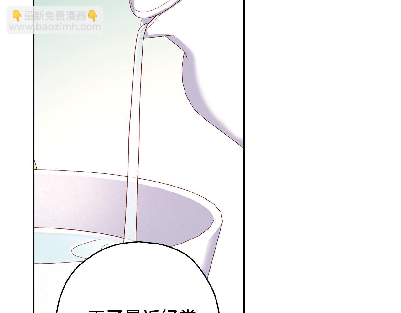 第54话 给我钱！53