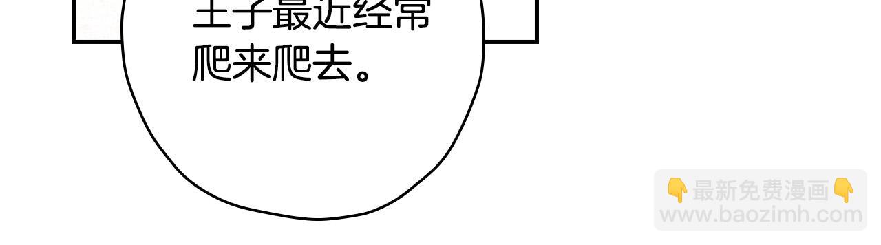 第54话 给我钱！54