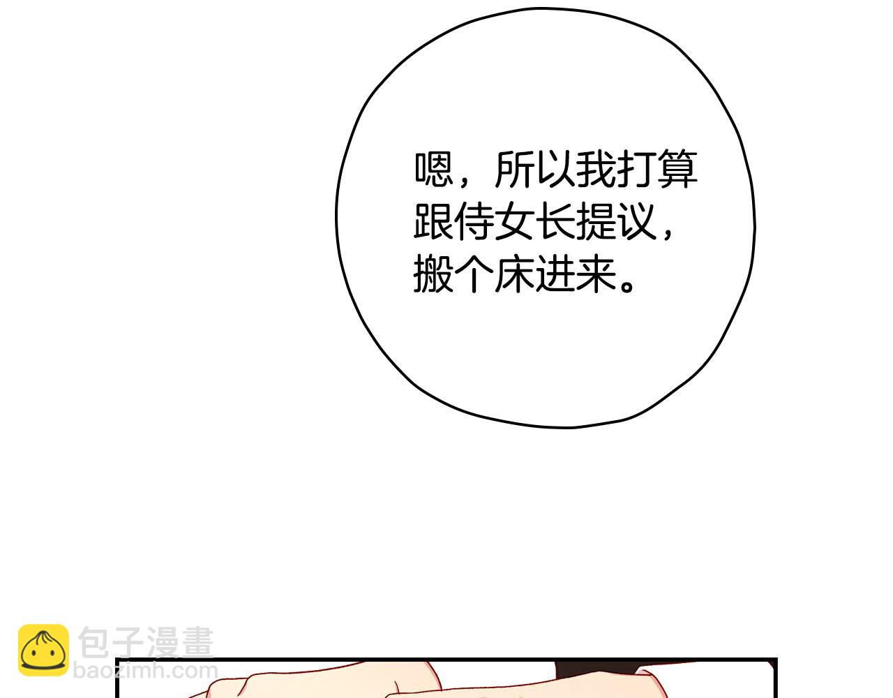 第54话 给我钱！57