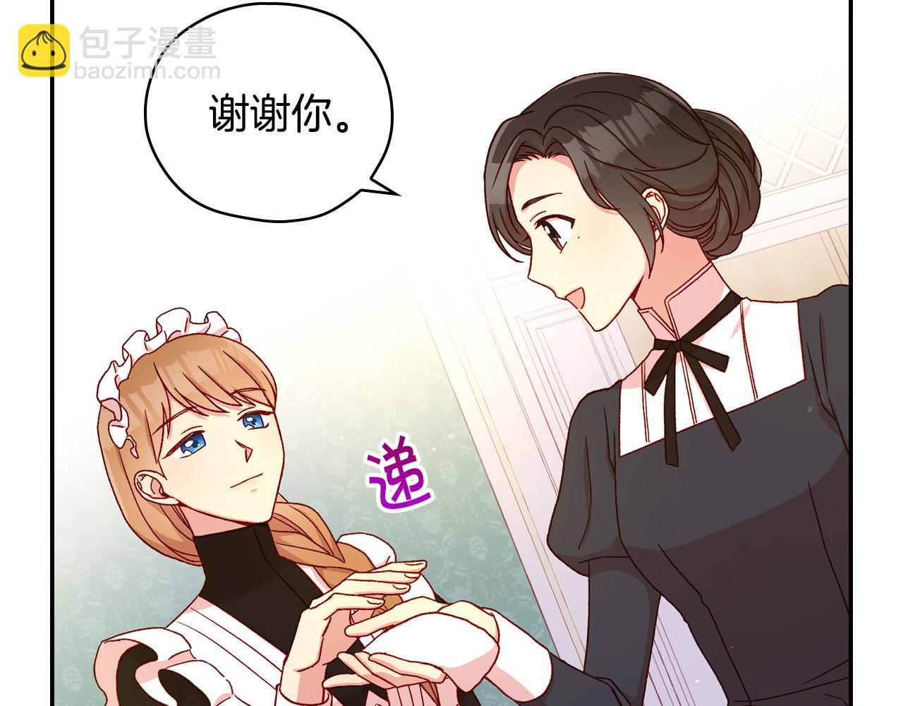 第54话 给我钱！59