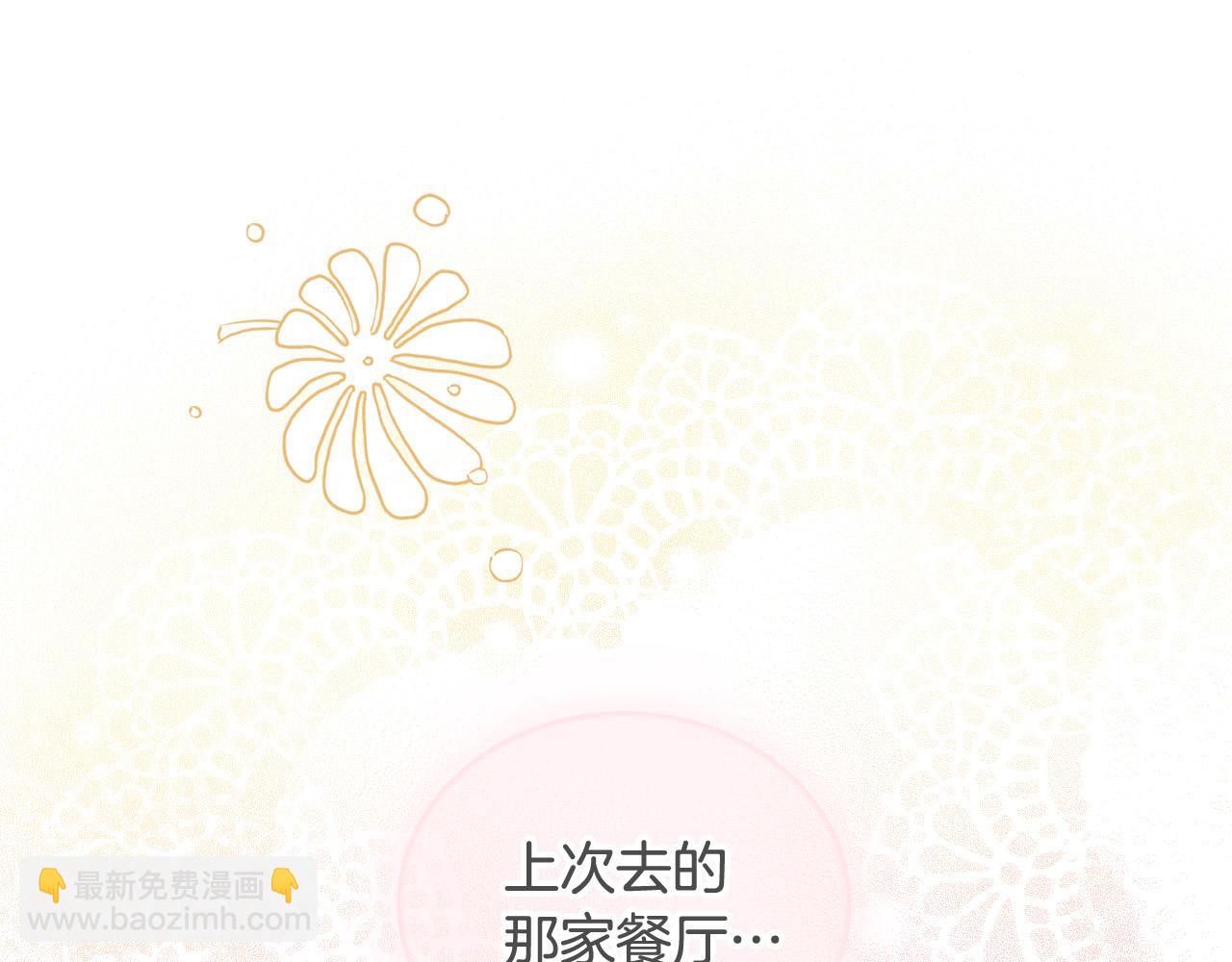第54话 给我钱！6