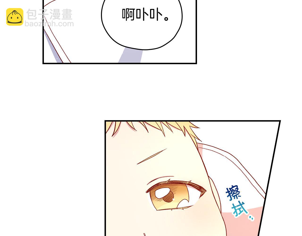 第54话 给我钱！62