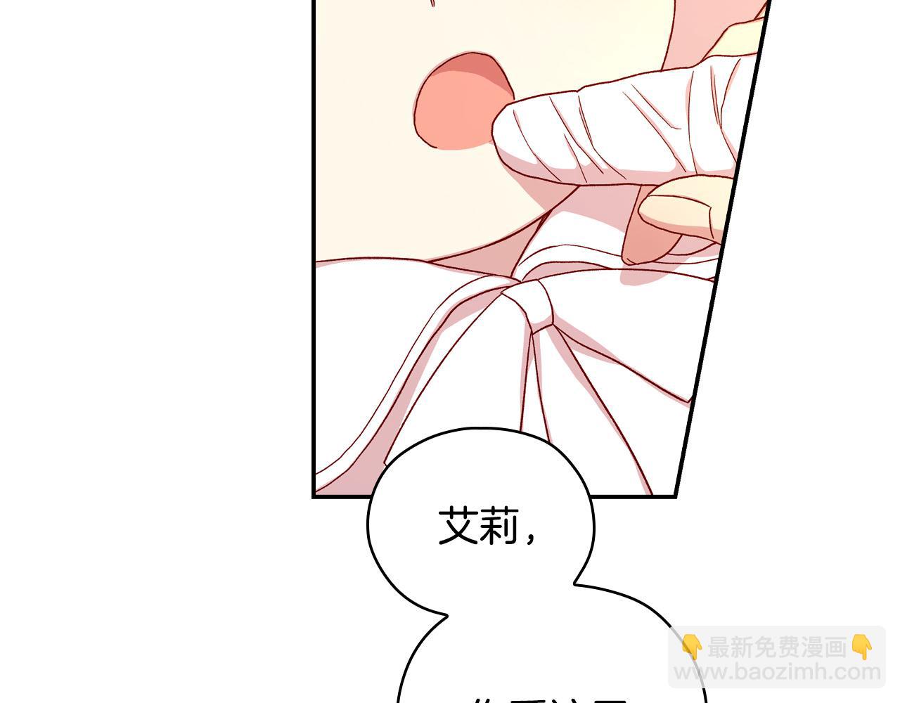 第54话 给我钱！63