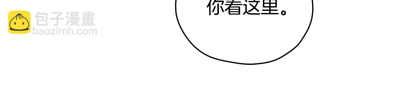 第54话 给我钱！64