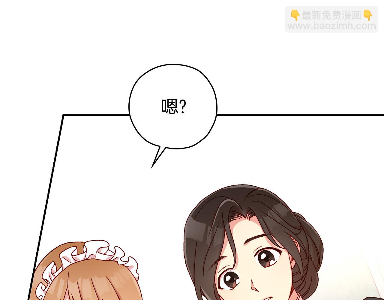 第54话 给我钱！65
