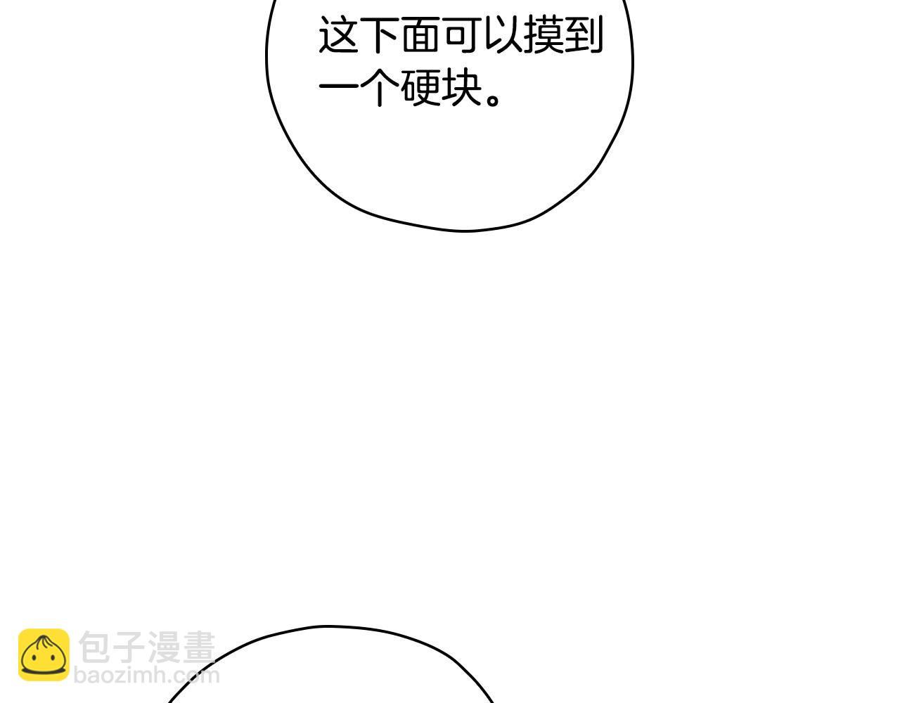 第54话 给我钱！67