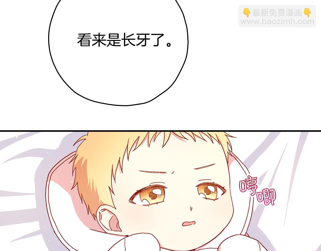 第54话 给我钱！68