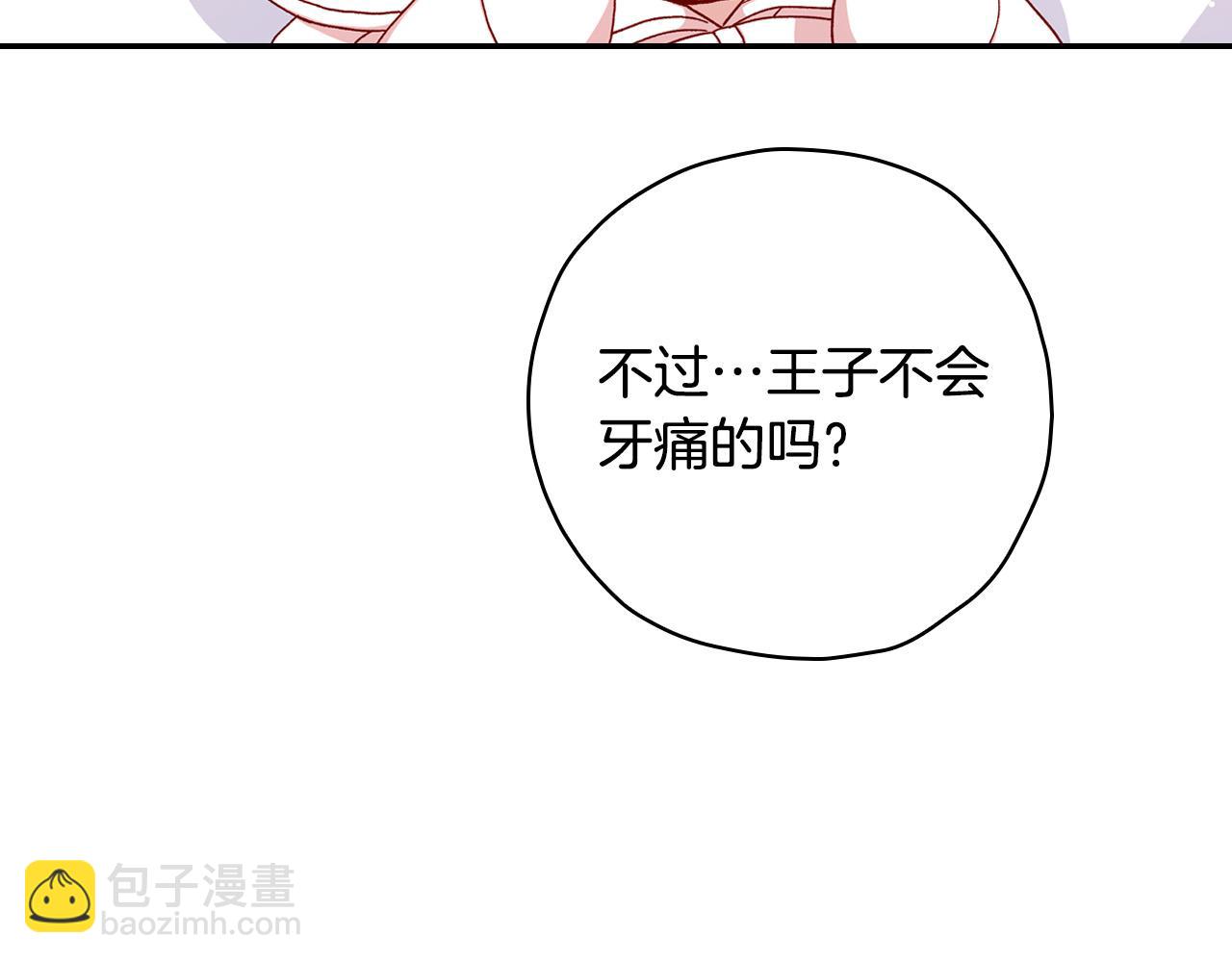 第54话 给我钱！69