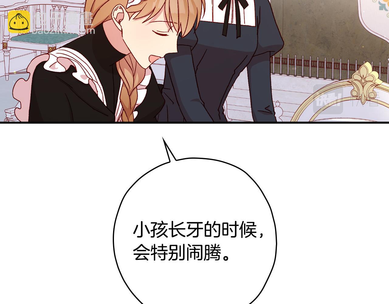 第54话 给我钱！71