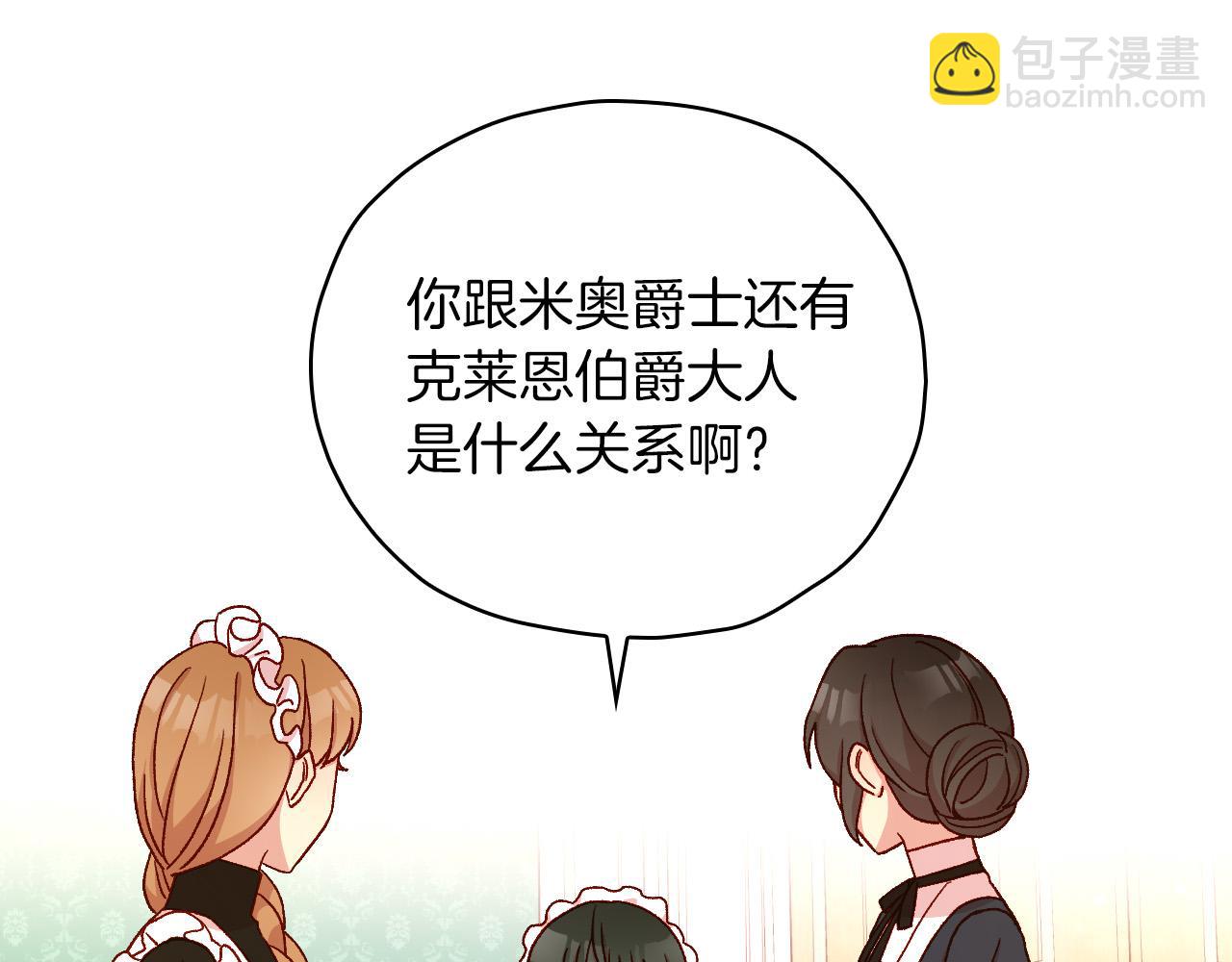 第54话 给我钱！77