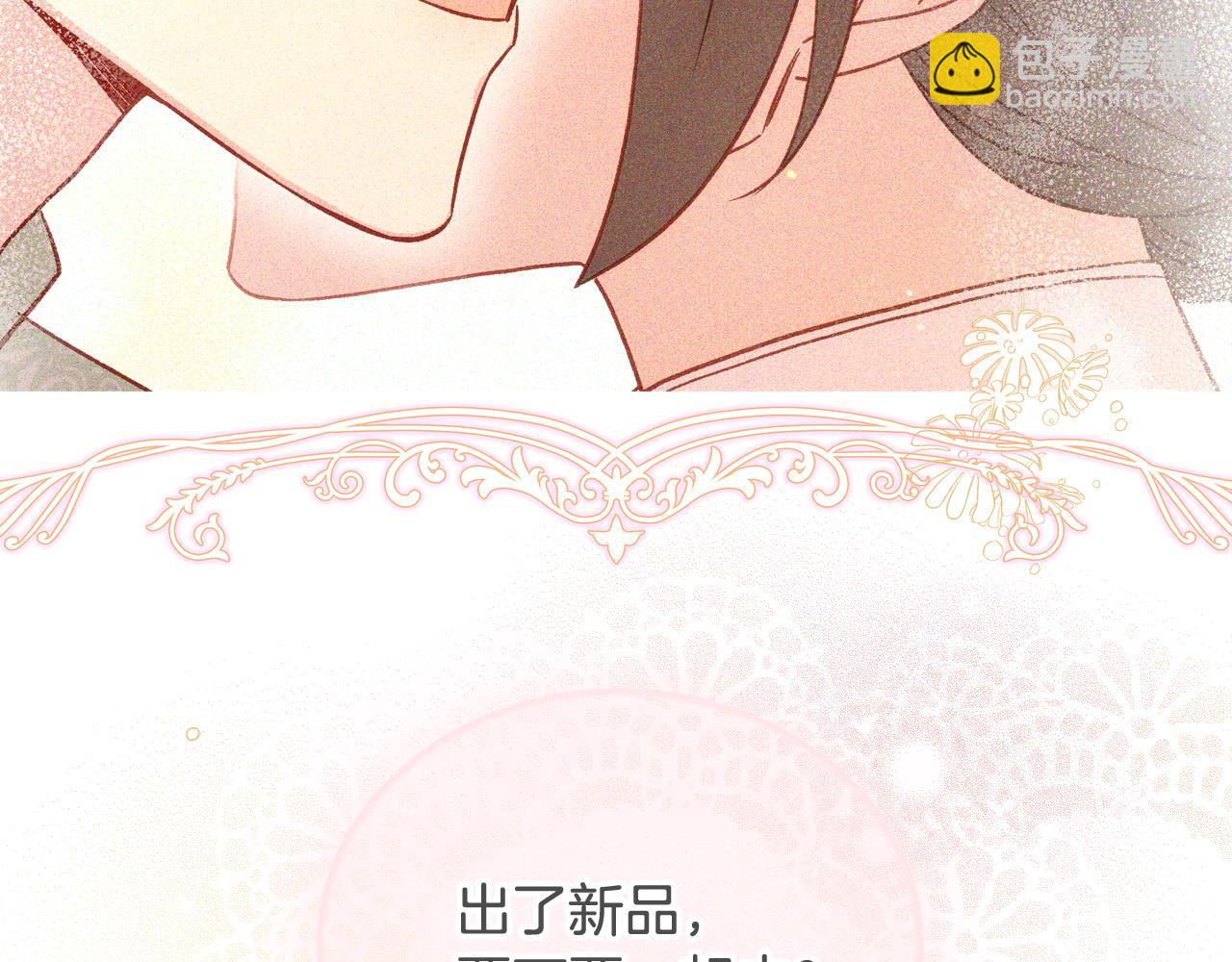 第54话 给我钱！8