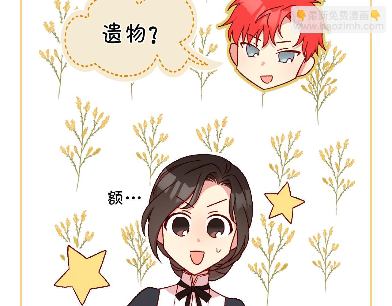 第54话 给我钱！80
