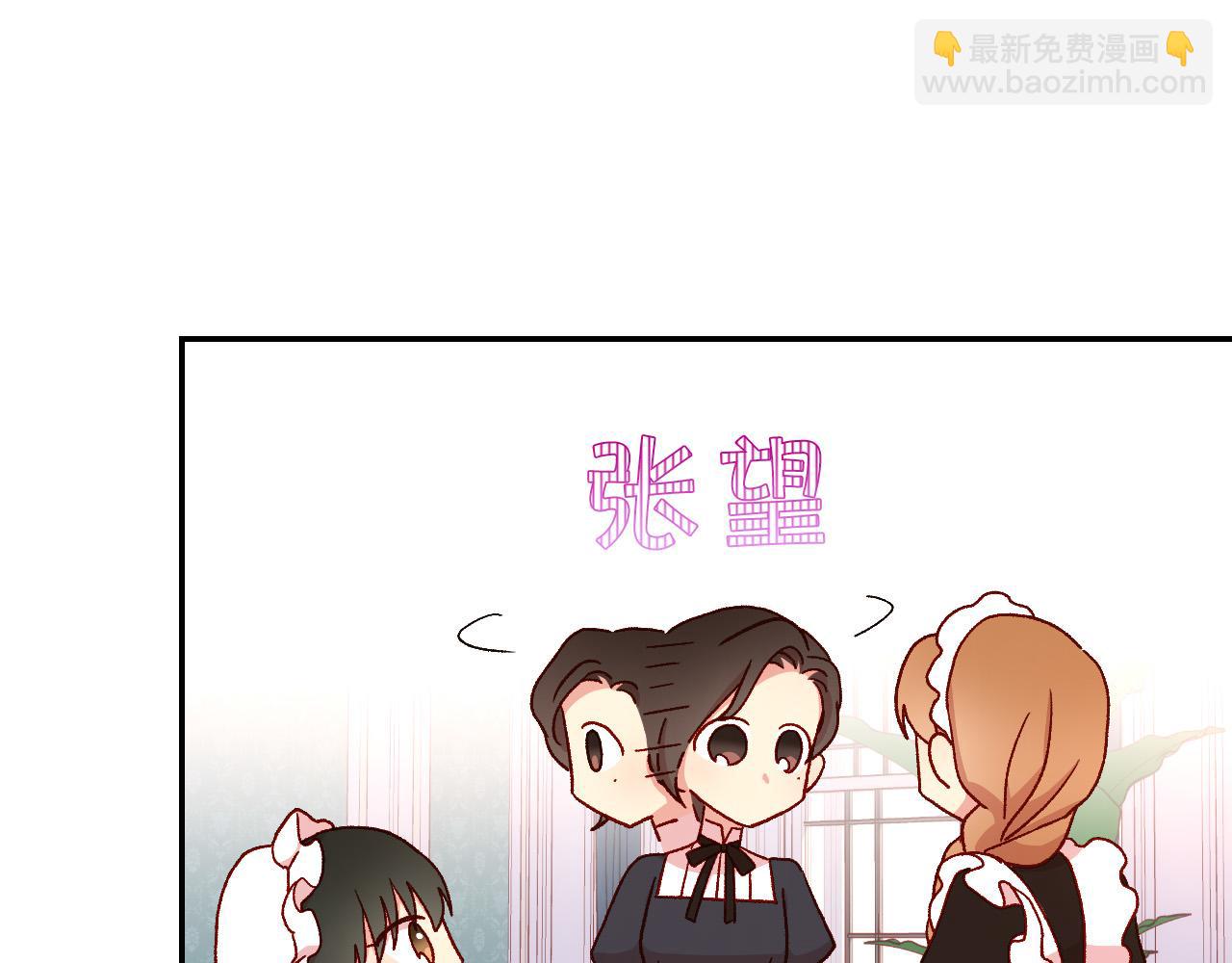 第54话 给我钱！82