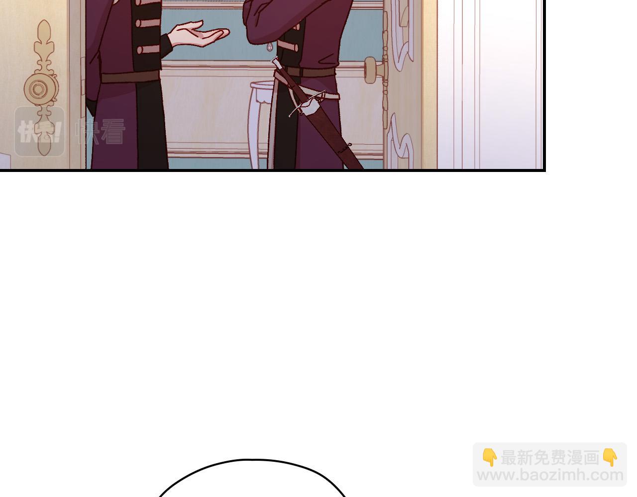 第54话 给我钱！84