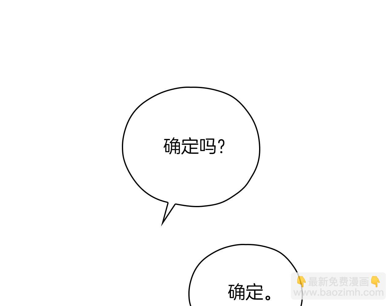 第54话 给我钱！87