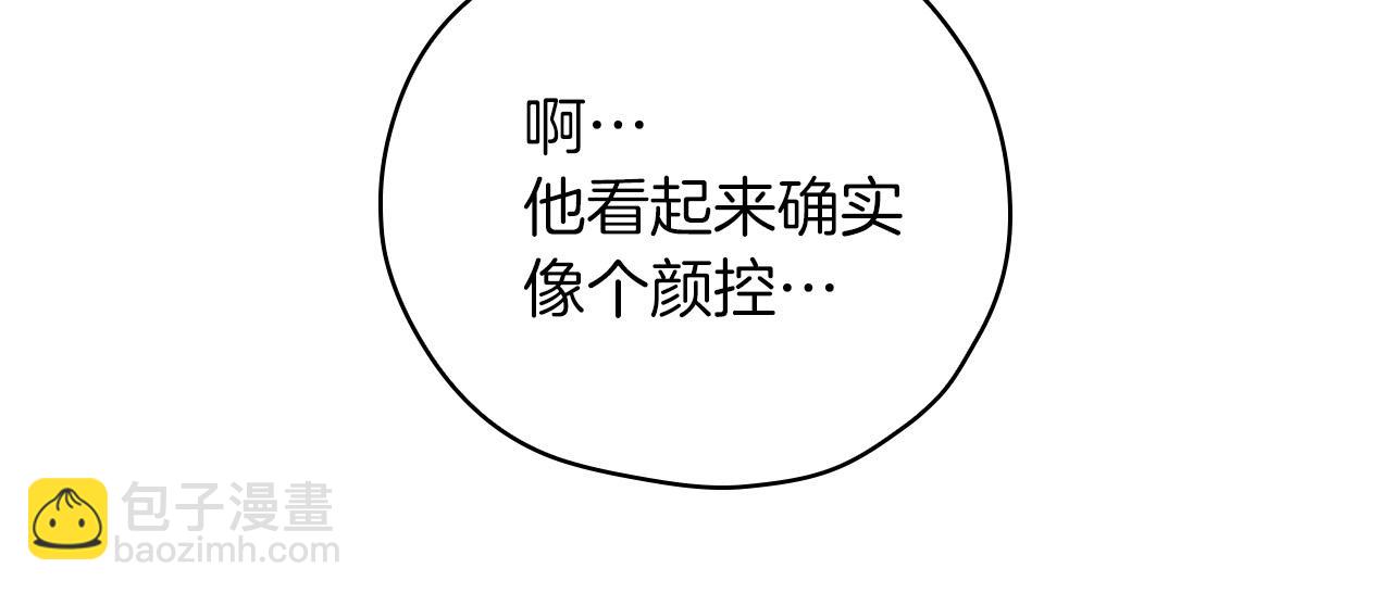 第54话 给我钱！89