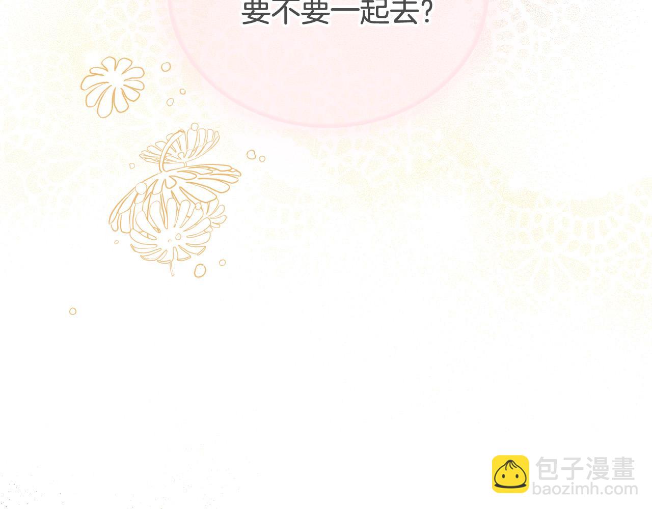 第54话 给我钱！9