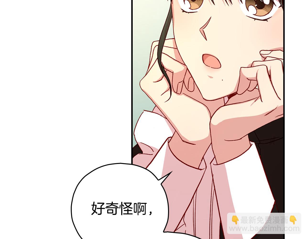 第54话 给我钱！91