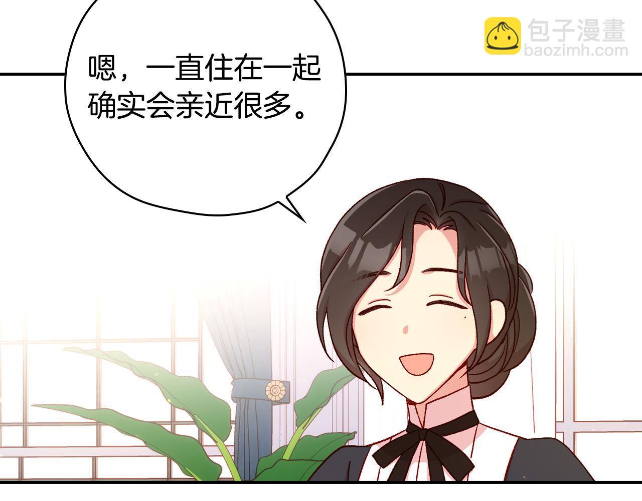 第54话 给我钱！93