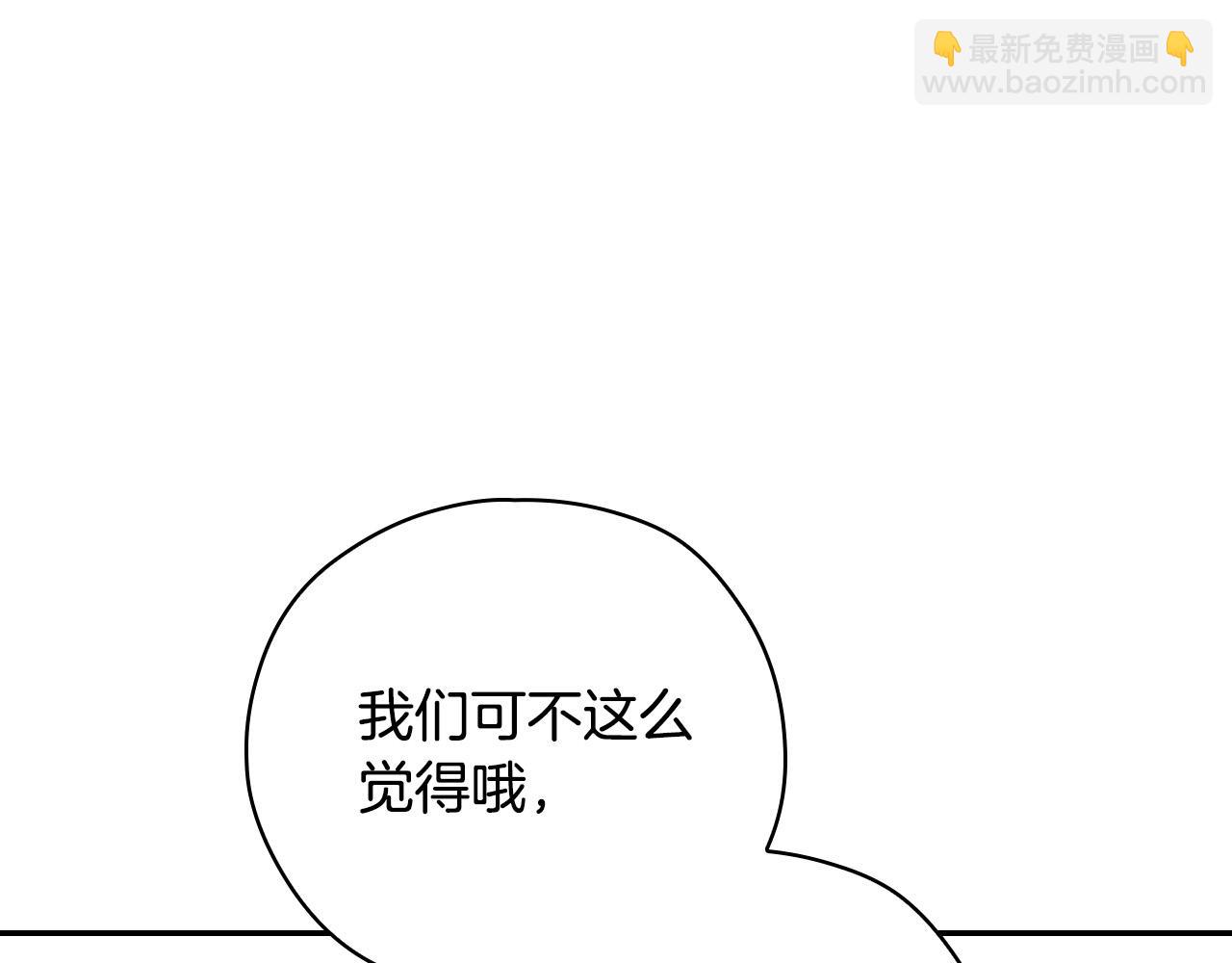 第54话 给我钱！94