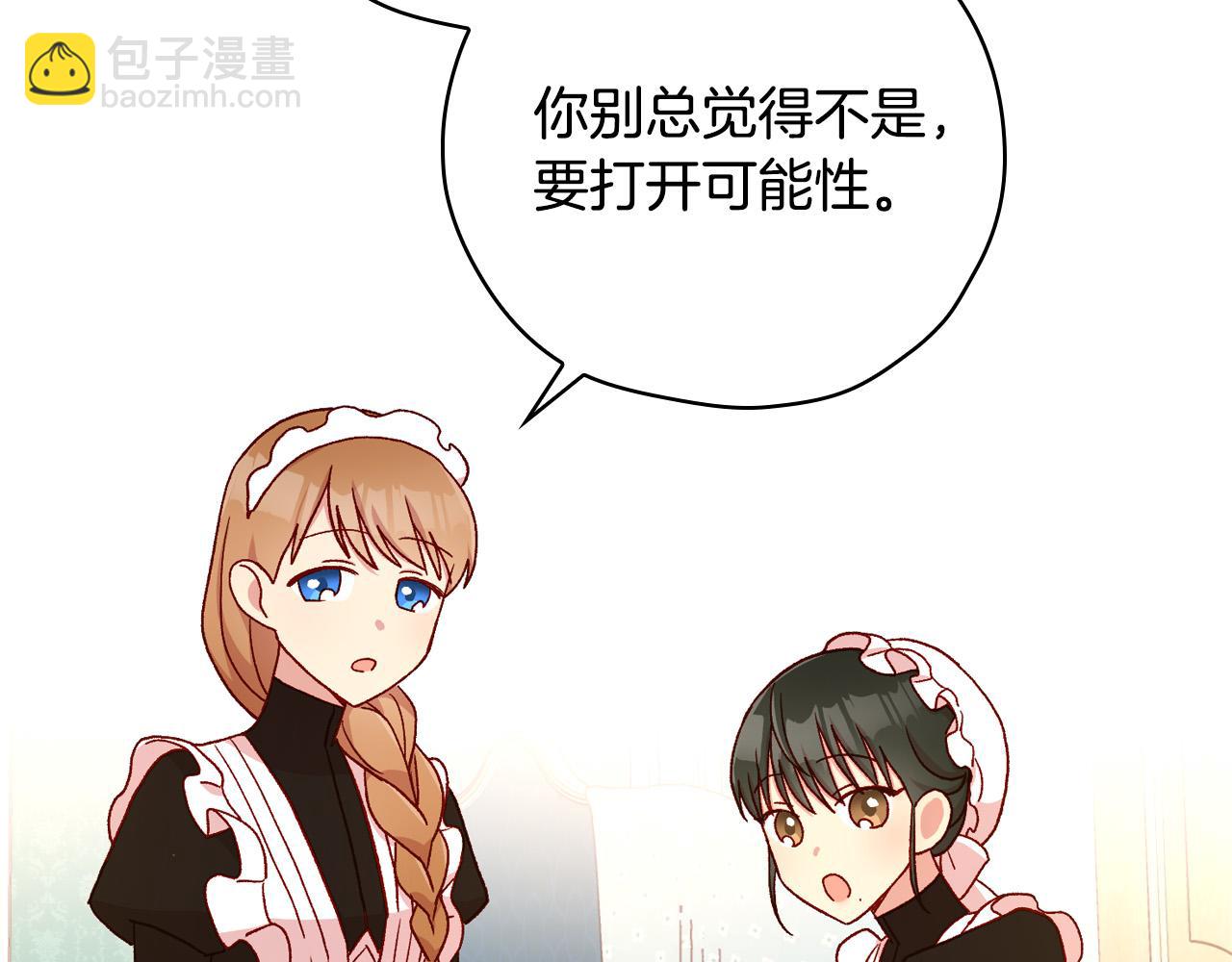 第54话 给我钱！95