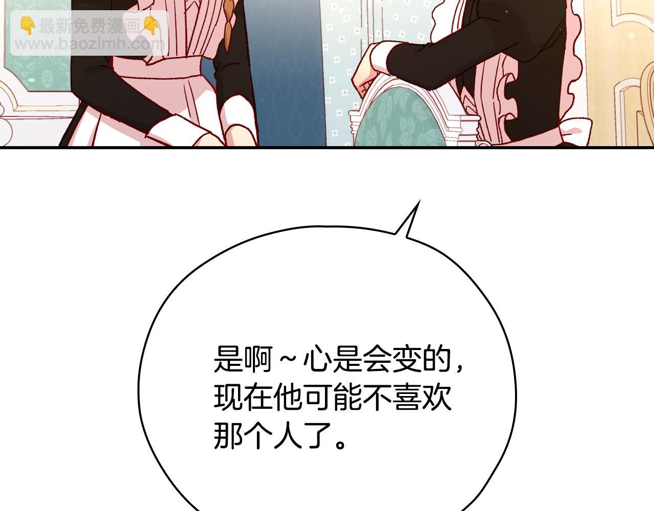 第54话 给我钱！96