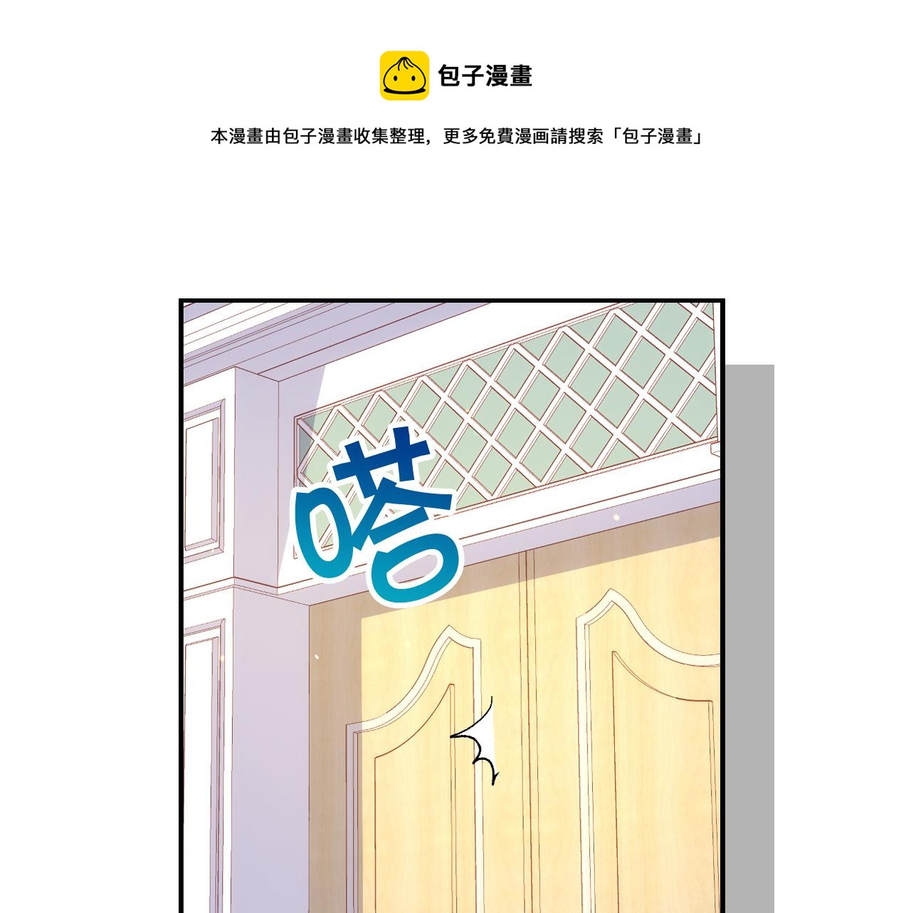 第60话 伯爵归来0