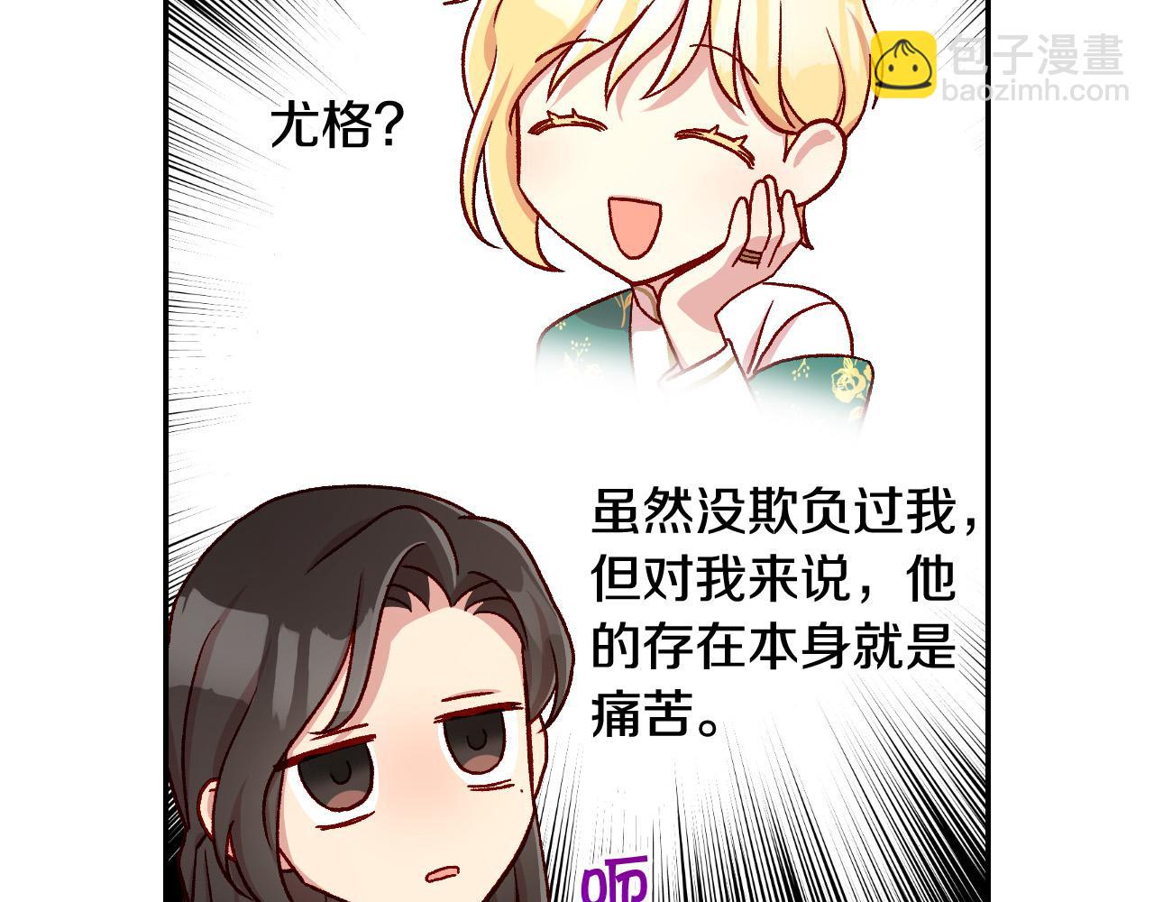 第60话 伯爵归来110