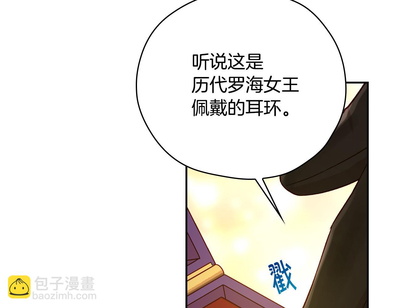 第60话 伯爵归来167
