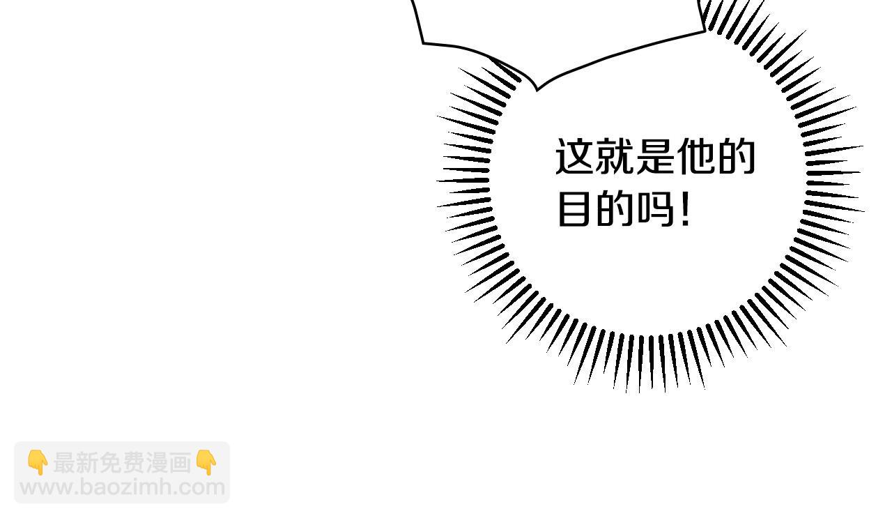 第60话 伯爵归来175