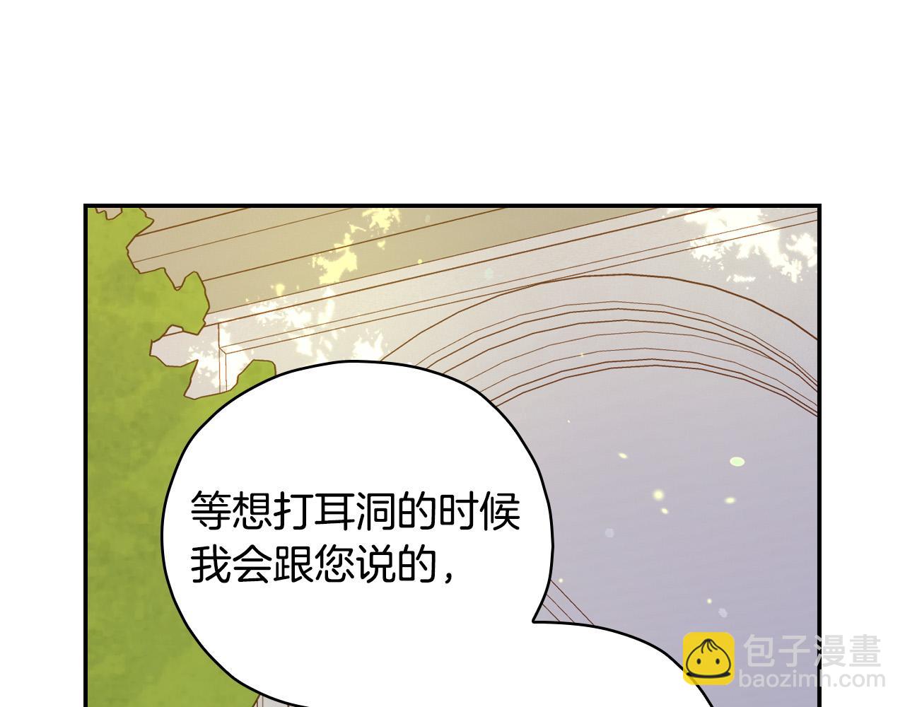 第60话 伯爵归来176