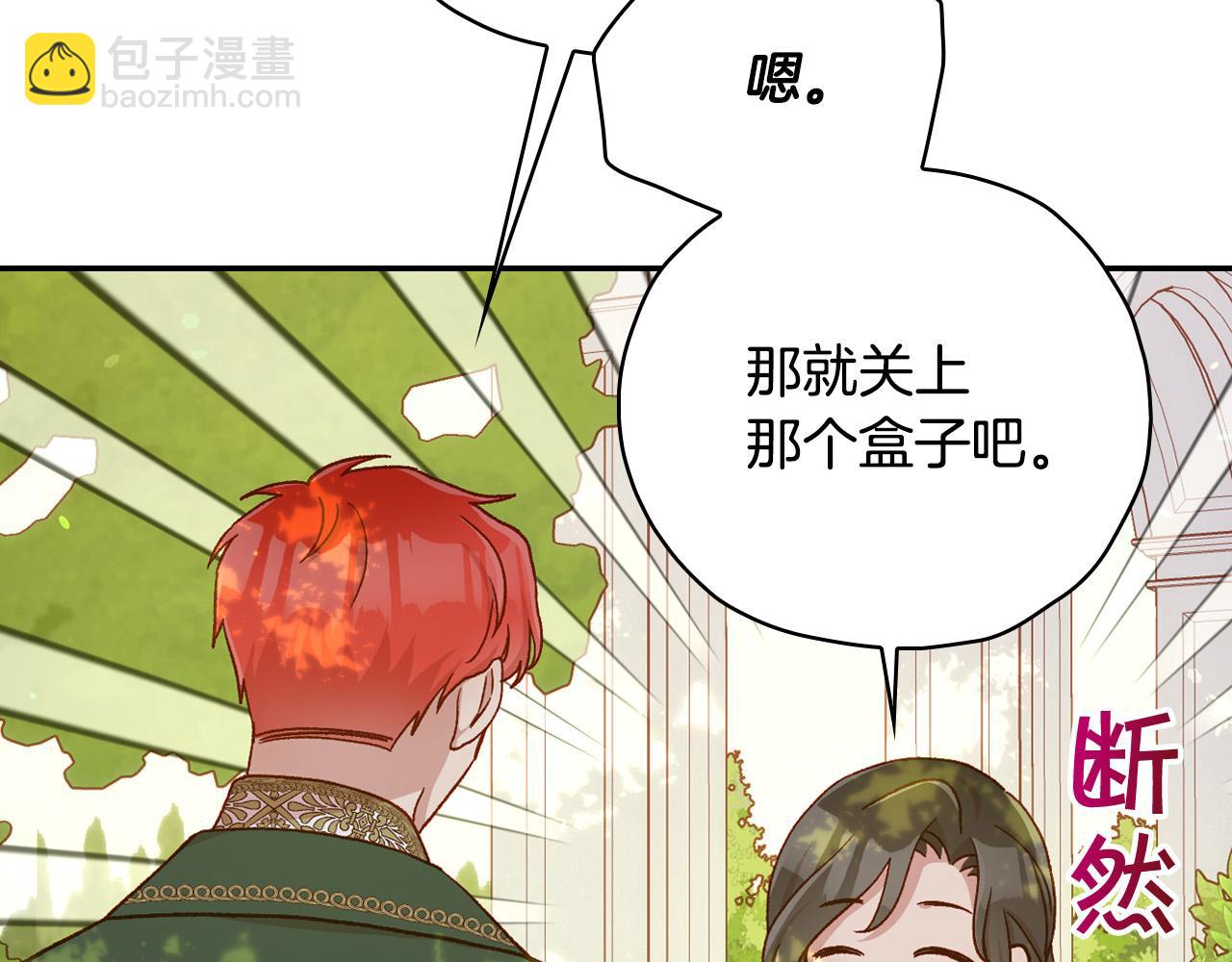 第60话 伯爵归来179