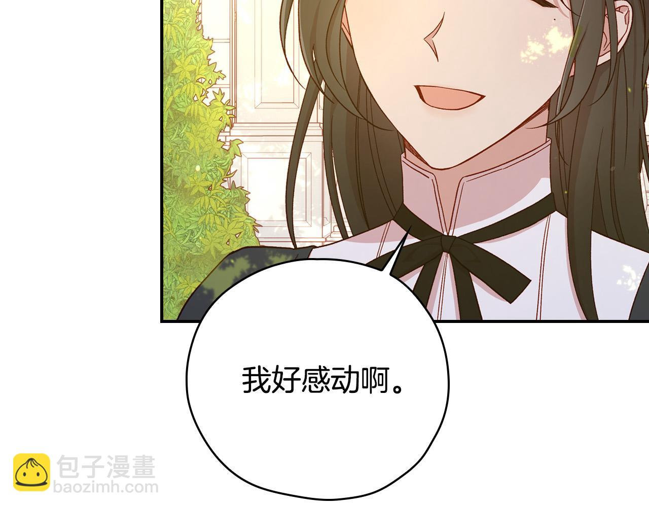 第60话 伯爵归来201