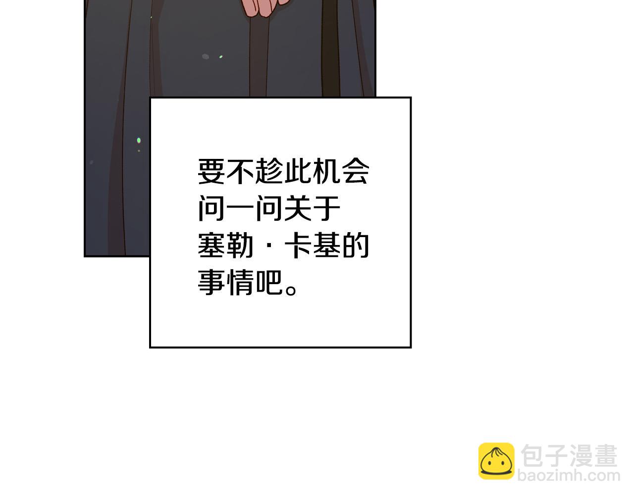 第60话 伯爵归来205