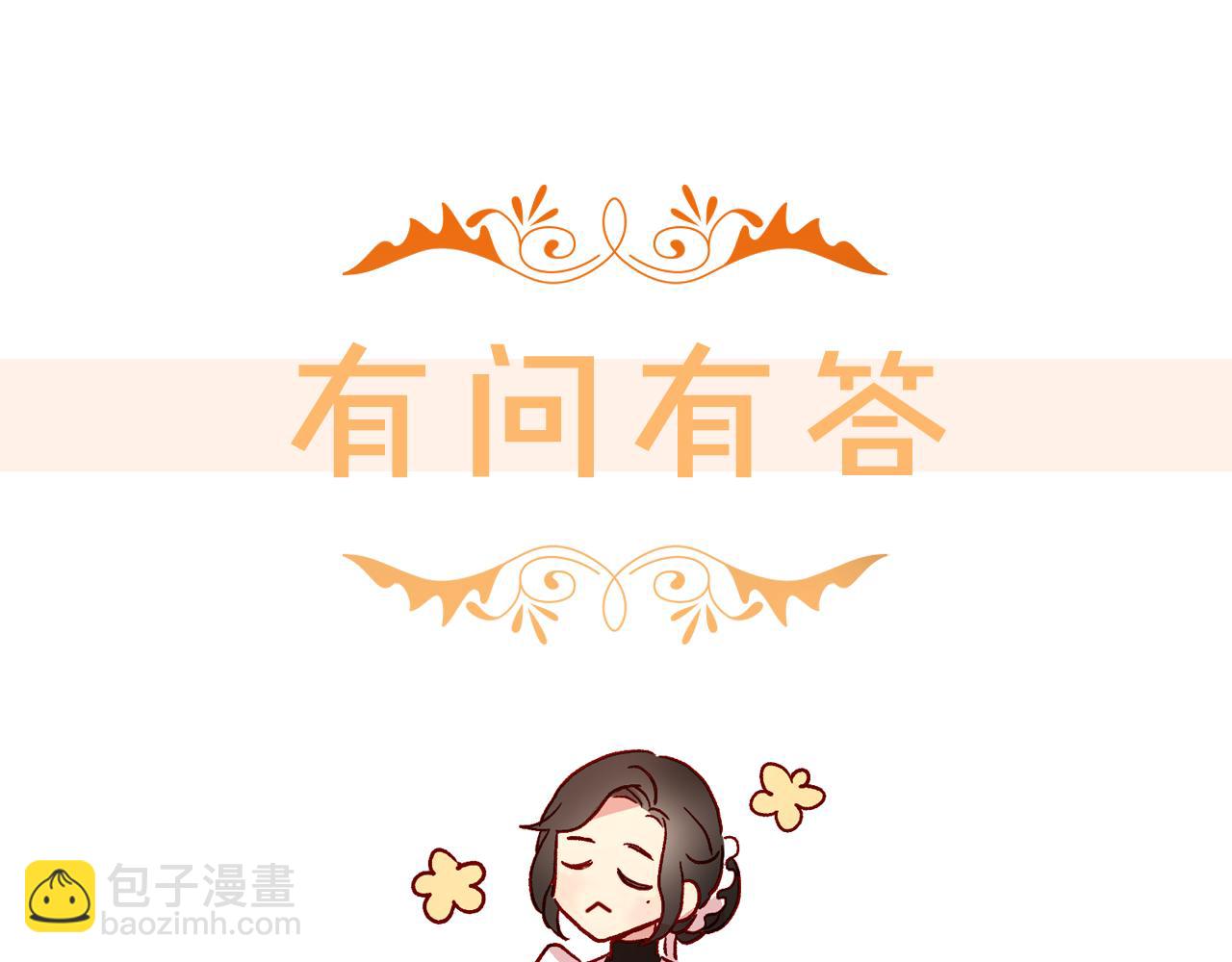 第60话 伯爵归来244