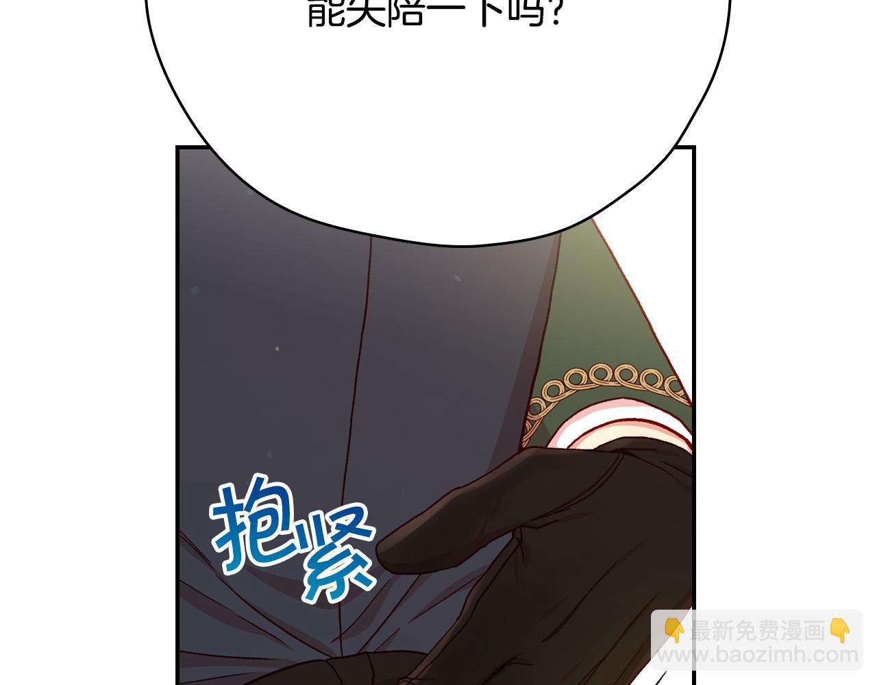 第60话 伯爵归来90