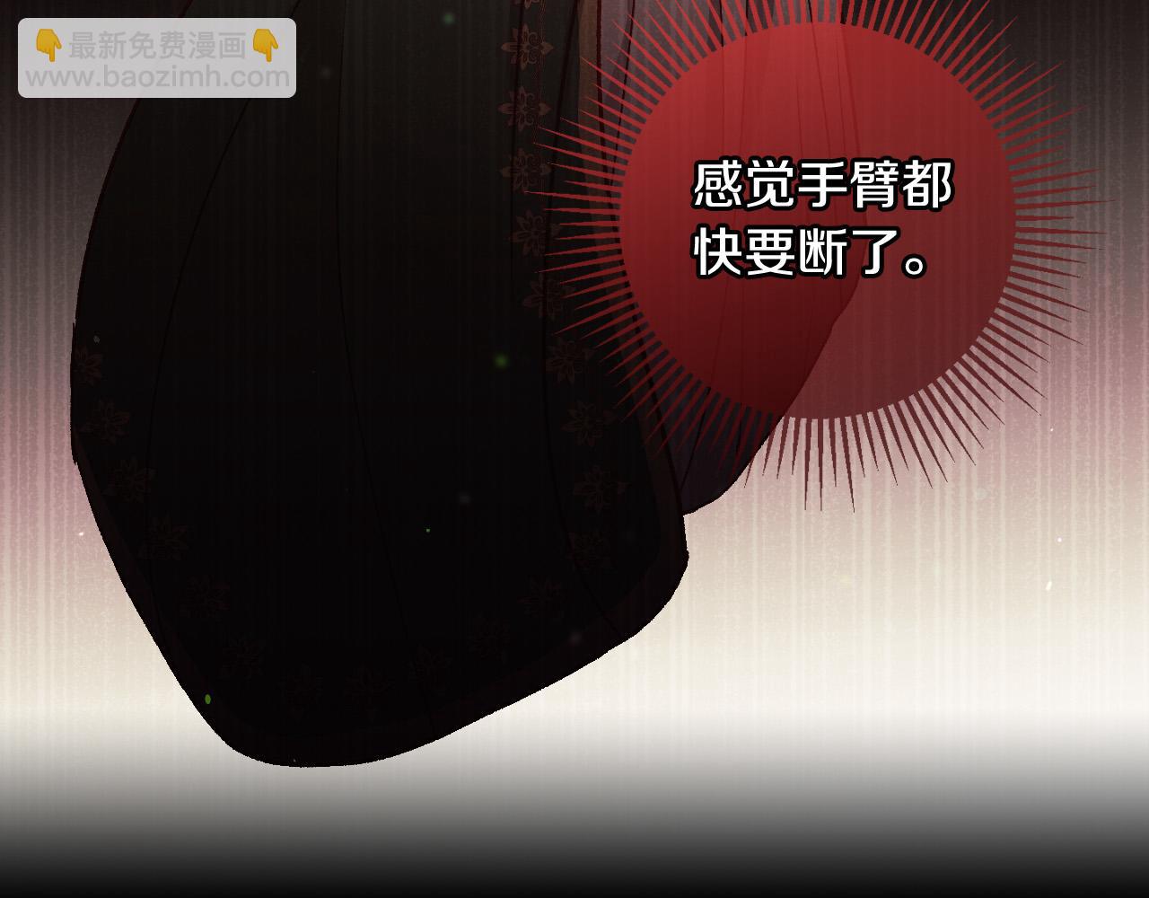 第66话 搞不清115